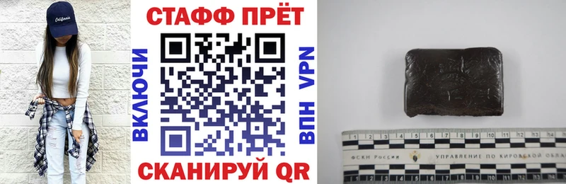 Наркошоп купить Амфетамин  Конопля  Меф  ГАШИШ  КОКАИН  Лебедянь