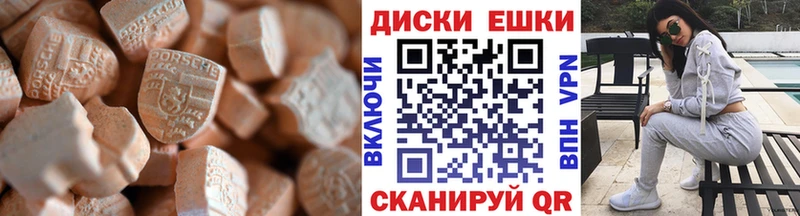 Купить закладки  Лебедянь  Ecstasy TESLA 