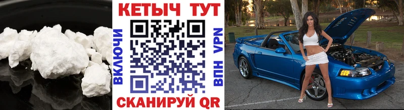 КЕТАМИН VHQ  Купить где  Лебедянь 