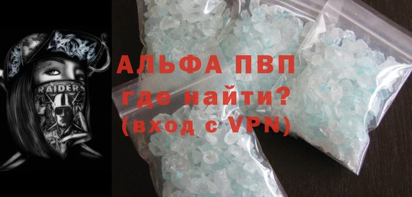 соль курить ск Богородск
