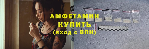 трава Богородицк