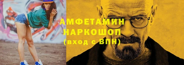 соль курить ск Богородск