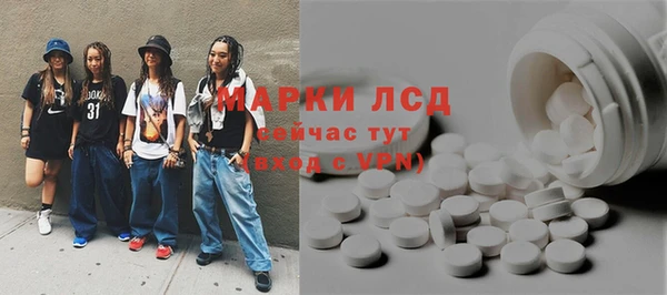 соль курить ск Богородск