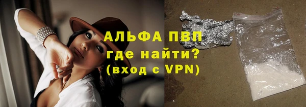 соль курить ск Богородск