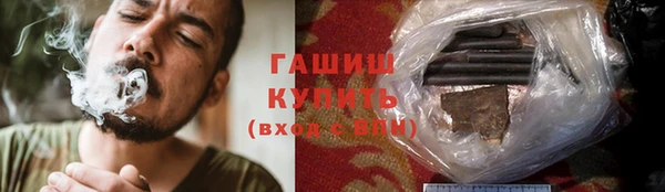 соль курить ск Богородск