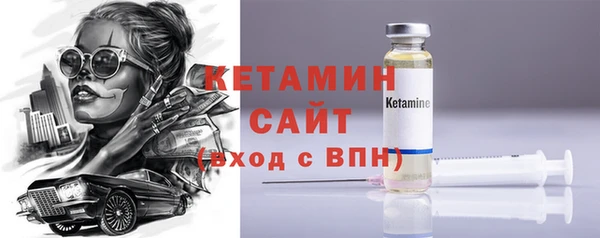 соль курить ск Богородск