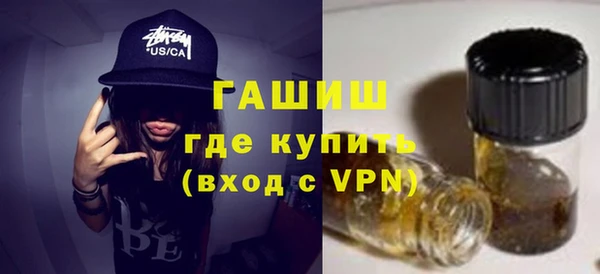 гашиш Богданович