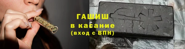 гашиш Богданович