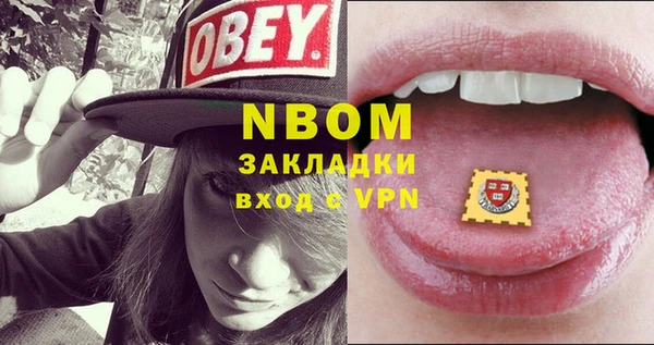 трава Богородицк