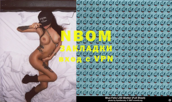 гашиш Богданович