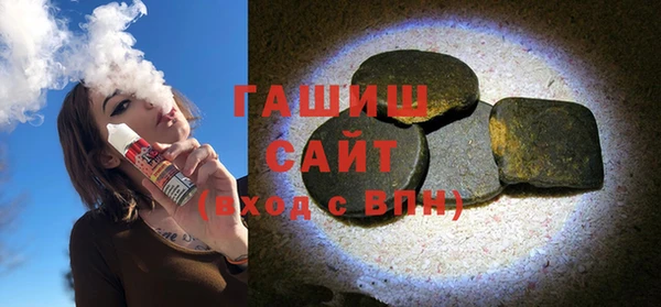 гашиш Богданович