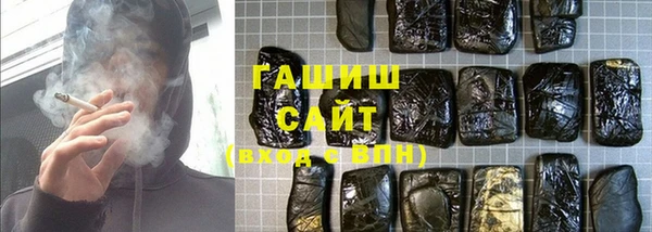 соль курить ск Богородск