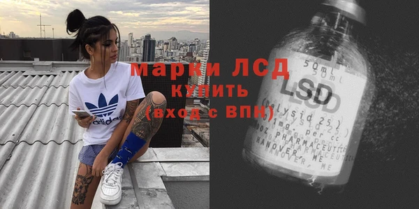 соль курить ск Богородск