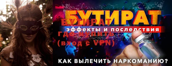 трава Богородицк