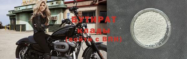 соль курить ск Богородск