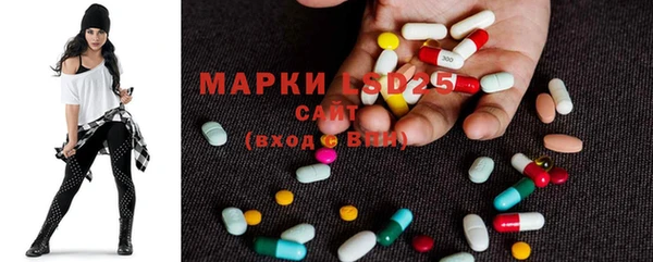 соль курить ск Богородск