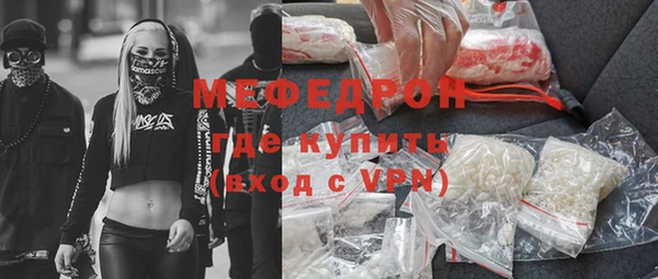 трава Богородицк