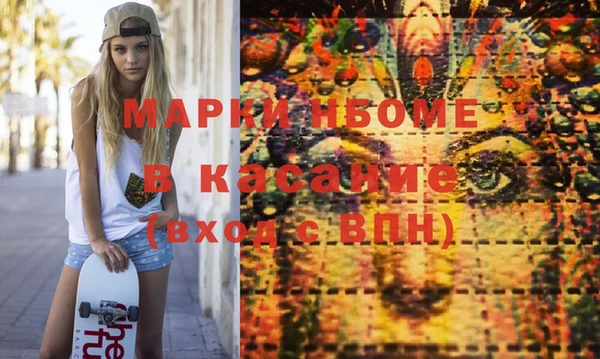 соль курить ск Богородск