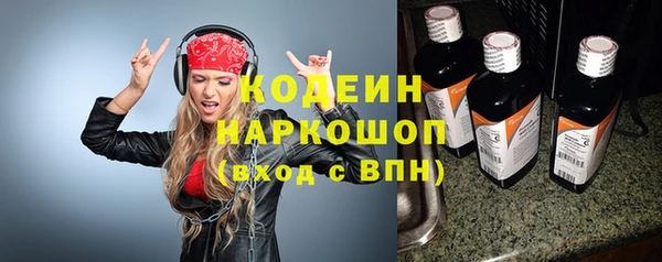 соль курить ск Богородск