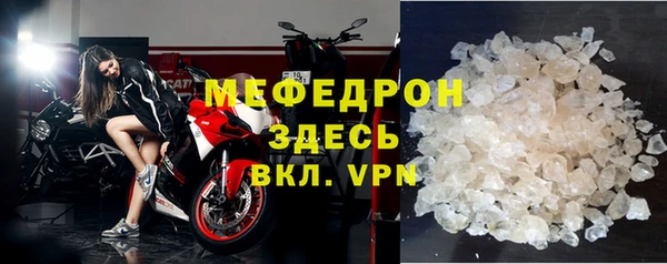 соль курить ск Богородск