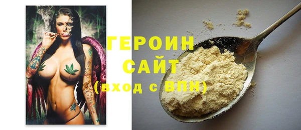 трава Богородицк