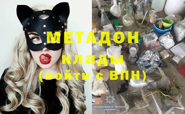 трава Богородицк