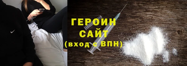 соль курить ск Богородск