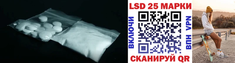 Лсд 25 экстази кислота Купить Лебедянь