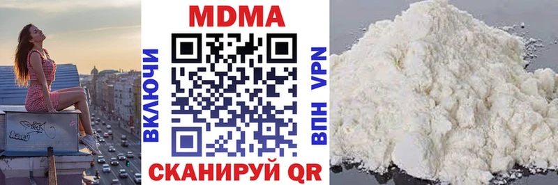 MDMA молли Лебедянь