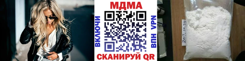 МДМА VHQ  Купить где  Лебедянь 