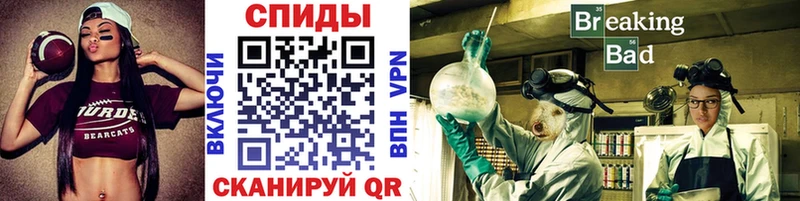 МЕТАМФЕТАМИН Methamphetamine  Купить  Лебедянь 