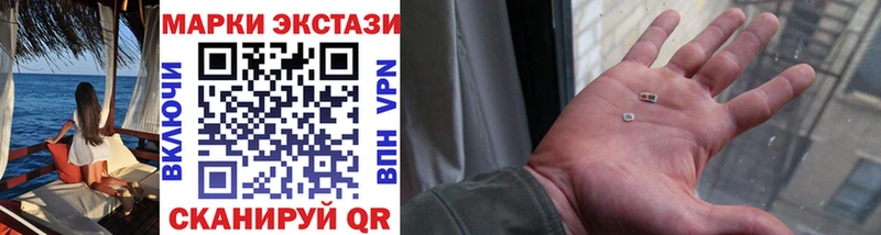 Купить  Лебедянь  Марки NBOMe 1500мкг 
