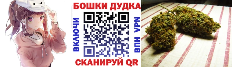 Каннабис AK-47  Купить где  Лебедянь 