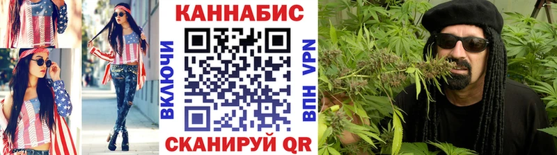 Шишки марихуана OG Kush Лебедянь